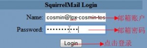 LunarPages访问Web Mail教程